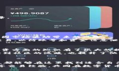   2023年比特云帀APP苹果下